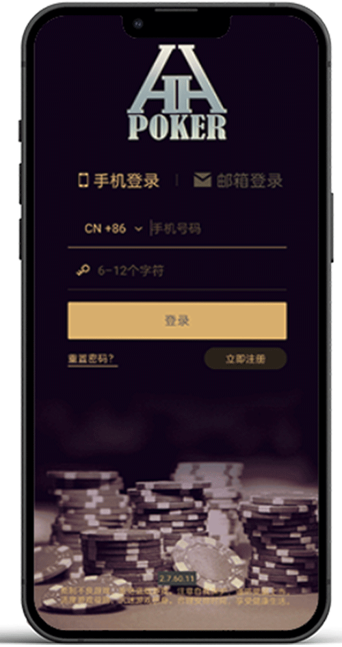 HHpoker 安卓安装界面示意